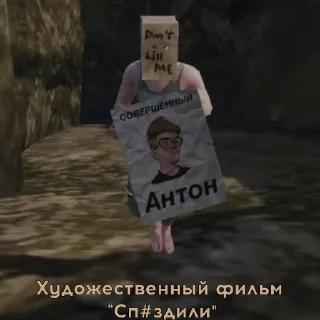 Стикер Dritter helm. Разработка остановлена на неопределённый срок - 5