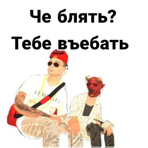 одежда мультфильм мужчина