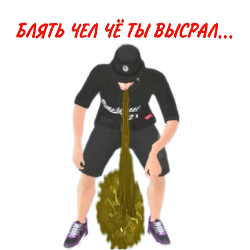 clothing cartoon footwear