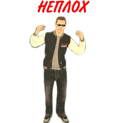 одежда мужчина Человек