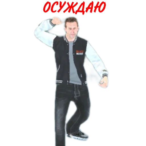 одежда Человек человеческое лицо