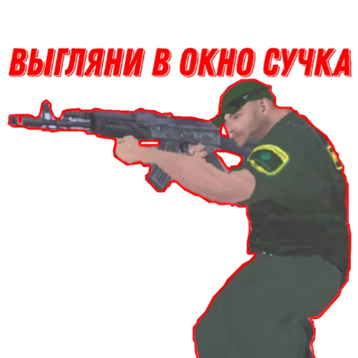 weapon firearm clothing