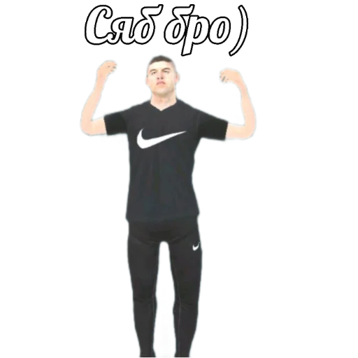 standing clothing trousers