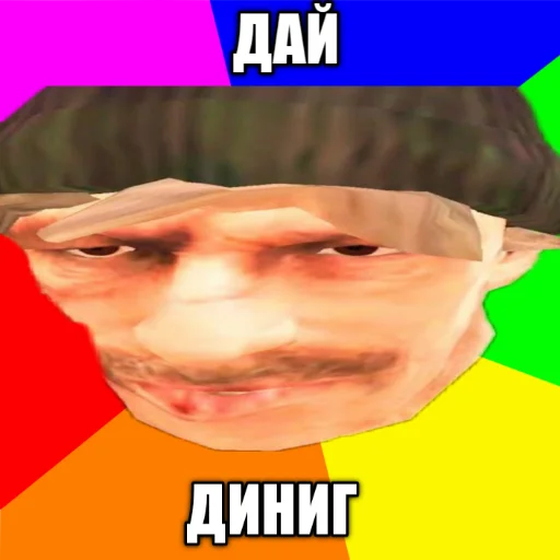 human face poster screenshot