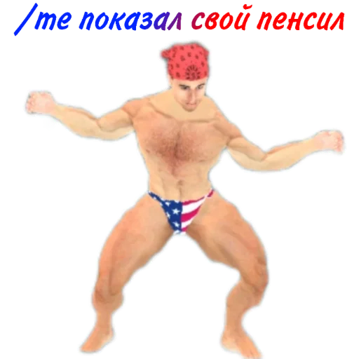 muscle stomach chest