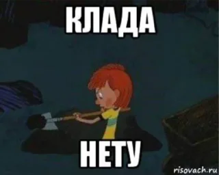 Sticker #артемкупилапку - 9