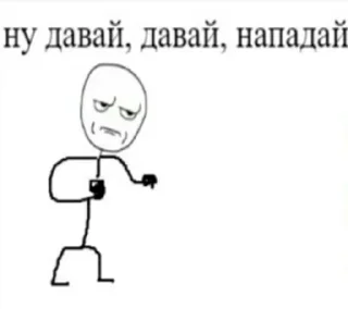 Sticker #артемкупилапку - 6