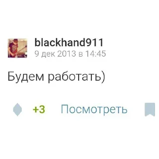 Sticker ArtyomHabr - 4