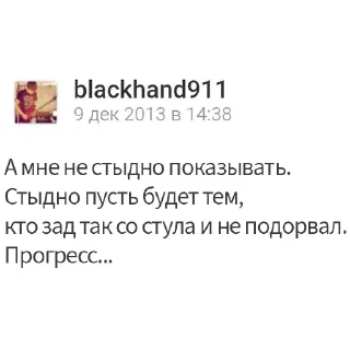 Sticker ArtyomHabr - 1