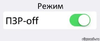 Стикер халалный стикершпак - 4