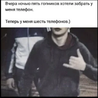 Стикер халалный стикершпак - 10