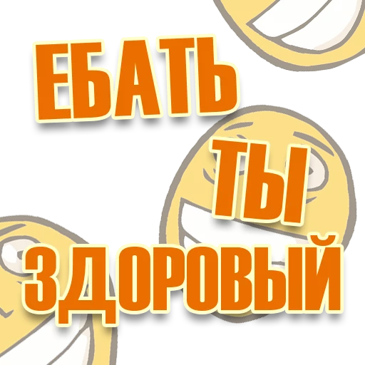 СМС графика клипарт