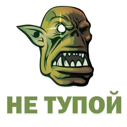 СМС мультфильм клипарт