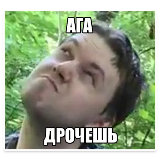 text human face skin