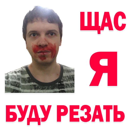 text human face screenshot