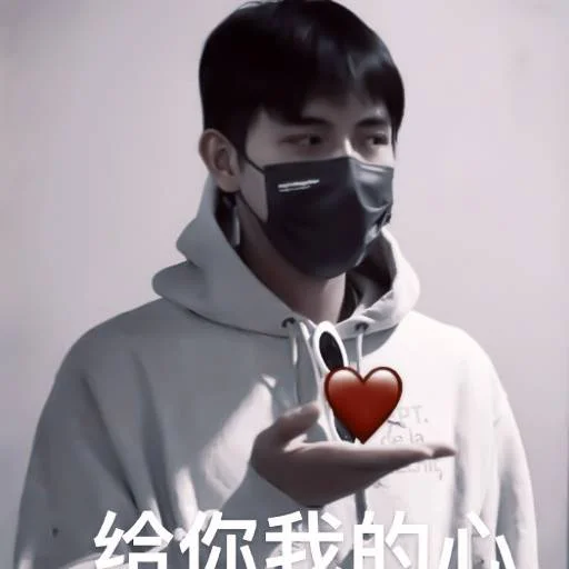 Sticker « arthur chen » :: @ryohomee - 9