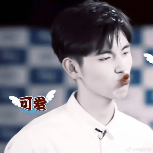 Sticker « arthur chen » :: @ryohomee - 1