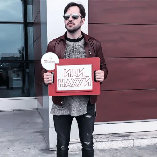 clothing person text