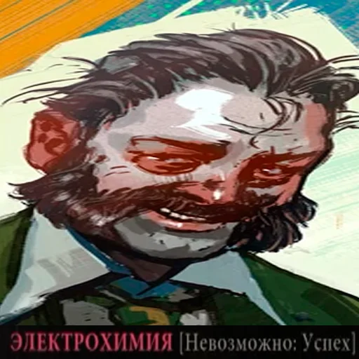 Sticker artisanalfunny - 6