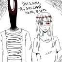 Sticker Art Navsegda - 2