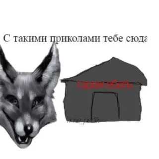 Sticker romochka i antonushka - 4