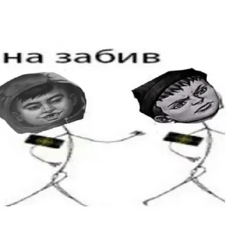 Sticker romochka i antonushka - 5