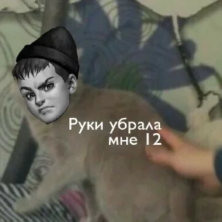 Sticker romochka i antonushka - 2