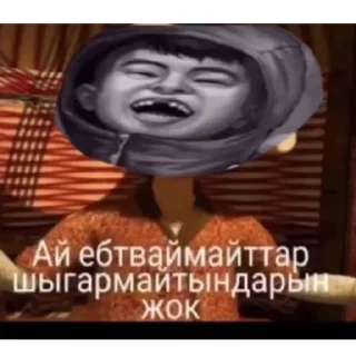 Sticker romochka i antonushka - 0