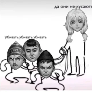 Sticker romochka i antonushka - 3