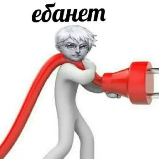 Sticker romochka i antonushka - 6