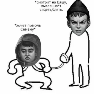 Sticker romochka i antonushka - 8