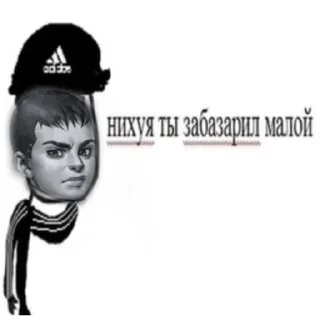 Sticker romochka i antonushka - 10