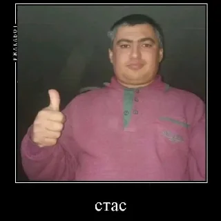 Стикер артон - 3