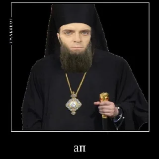 Стикер артон - 10