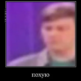 Стикер артон - 9