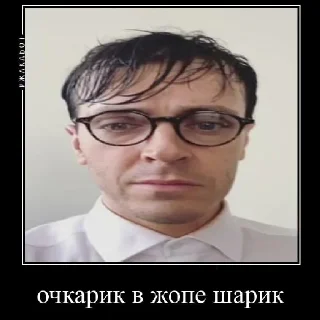 Стикер артон - 11