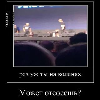 Стикер артон - 1