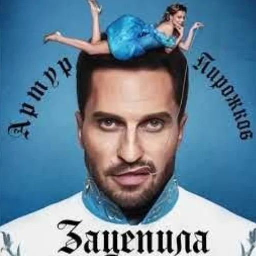 text human face poster