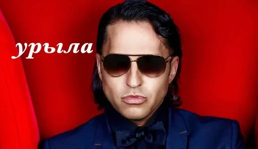 human face person goggles