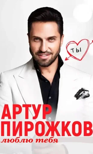 human face text coat