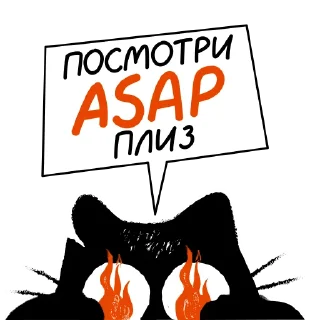 Sticker Служба спасения от выгорания - 3