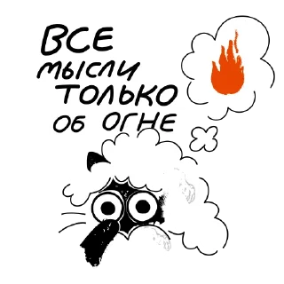 Sticker Служба спасения от выгорания - 8