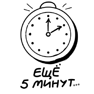 Sticker Служба спасения от выгорания - 2