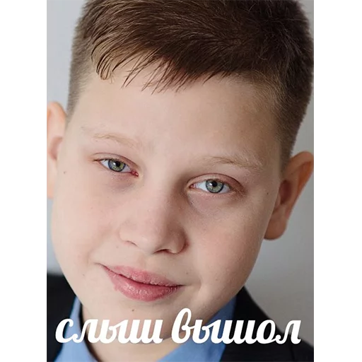 human face person eyebrow