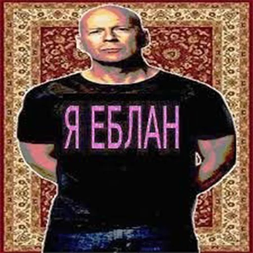 СМС одежда человеческое лицо