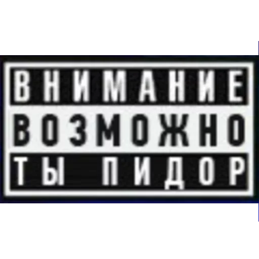 СМС шрифт скриншот