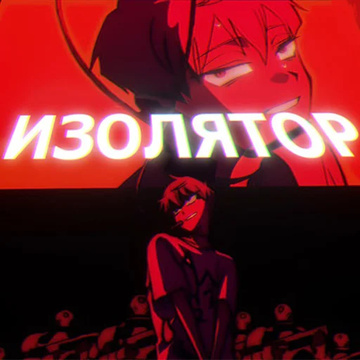 alien stage delulu - 