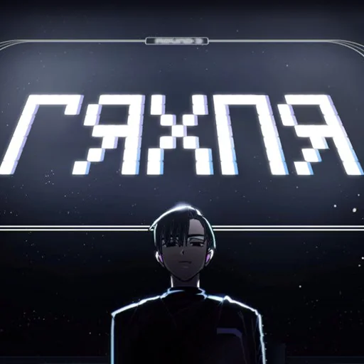 Sticker asdelulu - 1