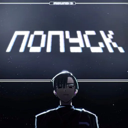 Sticker asdelulu - 1