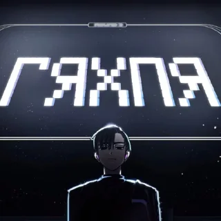 Стикер alien stage delulu - 7